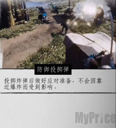 對馬島之魂戰(zhàn)鬼武器指什么 對馬島之魂戰(zhàn)鬼武器介紹 對馬島之魂戰(zhàn)鬼武器指什么 對馬島之魂戰(zhàn)鬼武器介紹