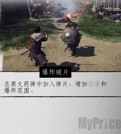 對馬島之魂戰(zhàn)鬼武器指什么 對馬島之魂戰(zhàn)鬼武器介紹 對馬島之魂戰(zhàn)鬼武器指什么 對馬島之魂戰(zhàn)鬼武器介紹