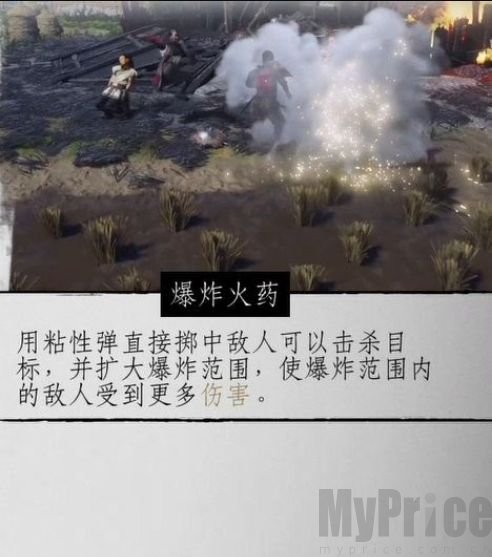 對馬島之魂戰(zhàn)鬼武器指什么 對馬島之魂戰(zhàn)鬼武器介紹 對馬島之魂戰(zhàn)鬼武器指什么 對馬島之魂戰(zhàn)鬼武器介紹