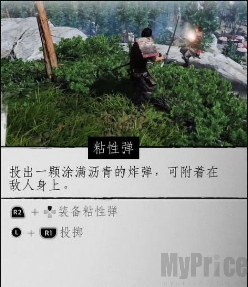 對馬島之魂戰(zhàn)鬼武器指什么 對馬島之魂戰(zhàn)鬼武器介紹 對馬島之魂戰(zhàn)鬼武器指什么 對馬島之魂戰(zhàn)鬼武器介紹