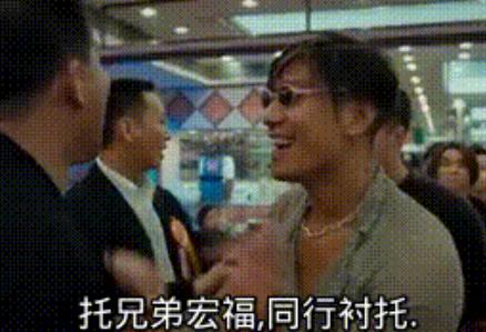 全靠同行襯托什么梗