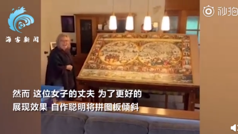 9000塊巨幅拼圖被丈夫1秒毀掉怎么回事?詳細(xì)經(jīng)過曝光丈夫做了什么