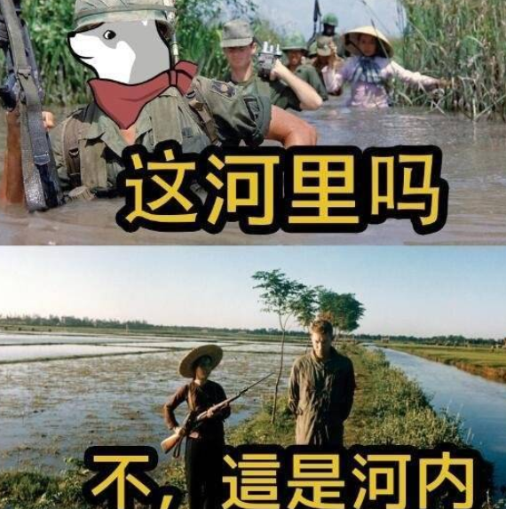 這合理嗎是什么意思 這合理嗎梗的出處是什么 這合理嗎是什么意思 這合理嗎梗的出處是什么