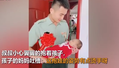QQ截圖20200905114624