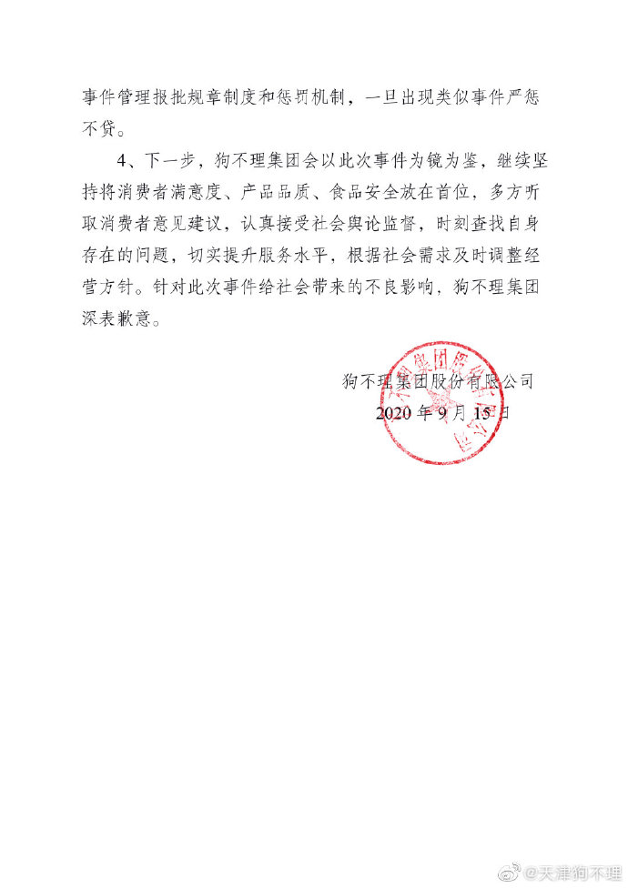 a425d18f44796aa895d7c47060fcead5.jpg