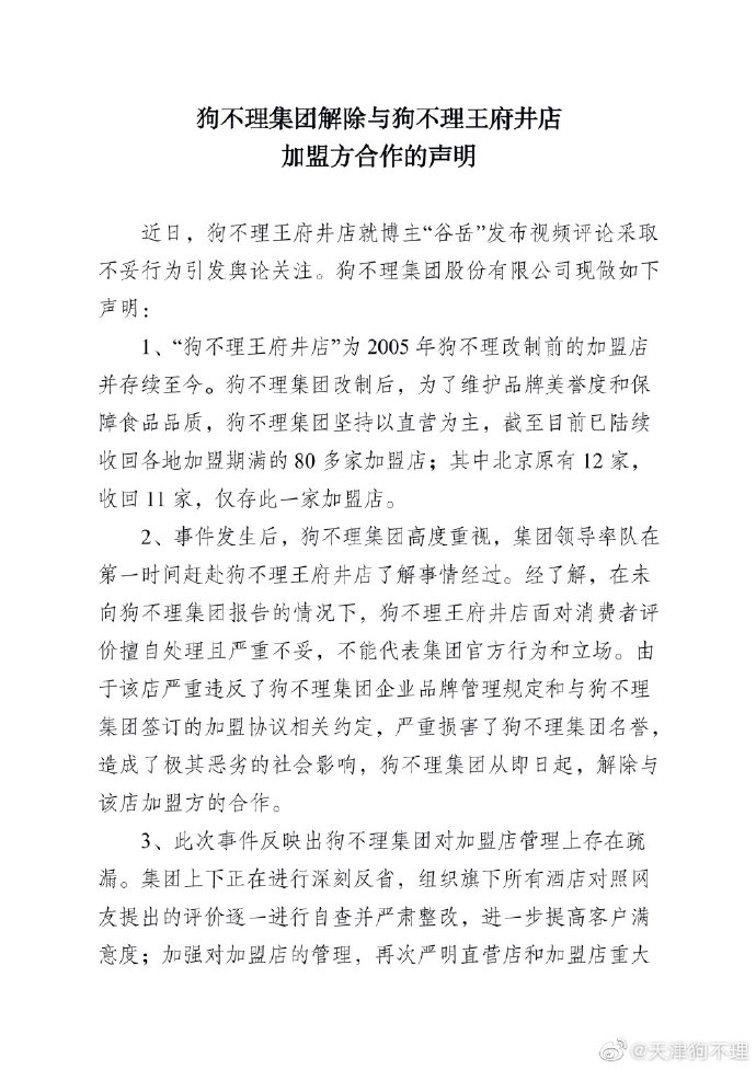 91b41c45cfedd06cac4f79b8208f0a46.jpg