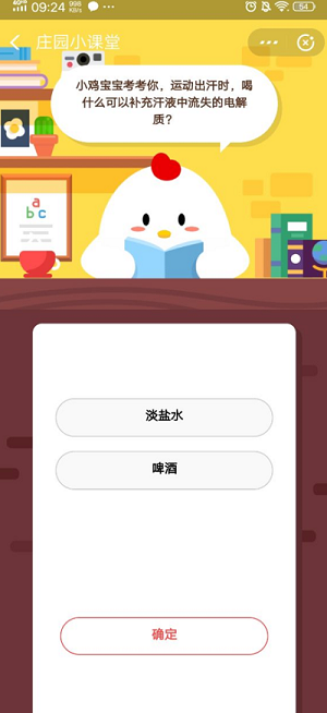 小雞寶寶考考你,目前我國使用的結(jié)婚證上的花是什么花?