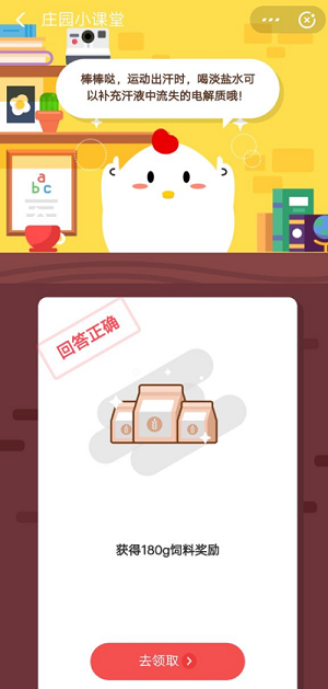 小雞寶寶考考你,目前我國使用的結(jié)婚證上的花是什么花?
