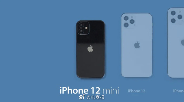 iPhone12命名曝光iPhone首次使用mini名稱 iPhone12命名曝光iPhone首次使用mini名稱