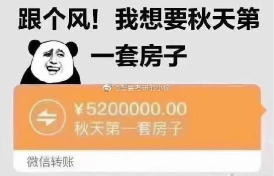 秋天的第一杯奶茶是什么梗 網(wǎng)友的神評論笑掉大牙! 秋天的第一杯奶茶是什么梗 網(wǎng)友的神評論笑掉大牙!