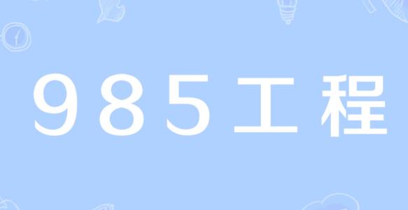 985頭是什么意思什么梗 長什么樣頭型圖片有什么特點(diǎn) (1).jpg