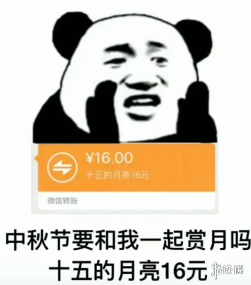 游俠網(wǎng)2