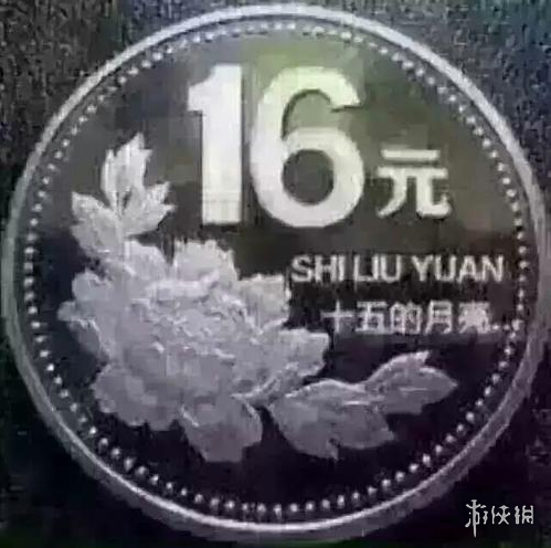 游俠網(wǎng)3
