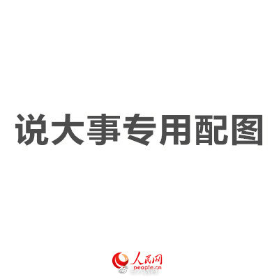 城鎮(zhèn)新增就業(yè)連續(xù)4年超1300萬(wàn) 城鎮(zhèn)新增就業(yè)連續(xù)4年超1300萬(wàn)