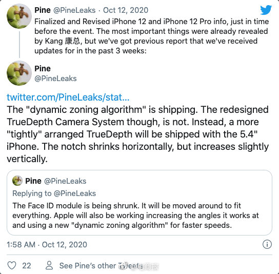 iPhone 12最新爆料:面容識(shí)別速度更快 iPhone 12最新爆料:面容識(shí)別速度更快