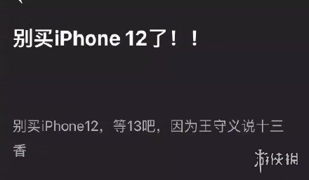 游俠網(wǎng)2