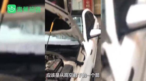 露天停車場內(nèi)天外飛箭射穿轎車鋼板!警方已介入調(diào)查 露天停車場內(nèi)天外飛箭射穿轎車鋼板!警方已介入調(diào)查