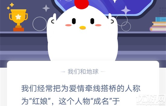 10月24日螞蟻莊園答案大全 2020年10月24日小雞答案匯總