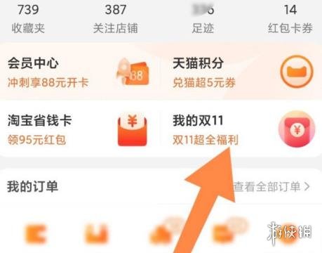 游俠網(wǎng)3