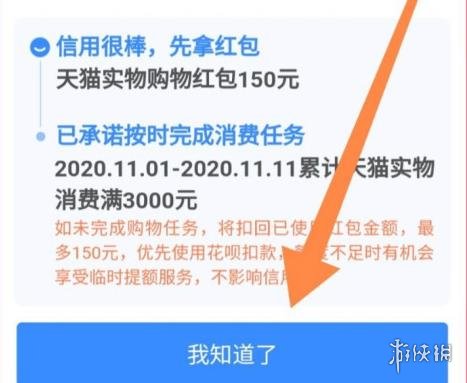 游俠網(wǎng)6