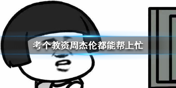游俠網(wǎng)1