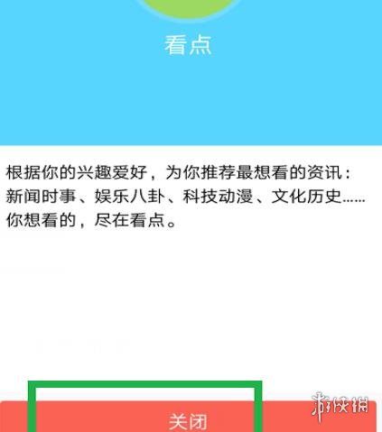 游俠網(wǎng)10