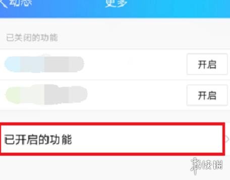 游俠網(wǎng)8