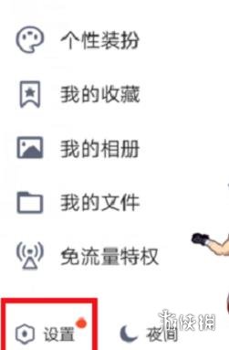 游俠網(wǎng)4