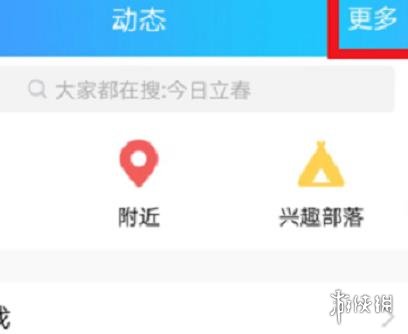 游俠網(wǎng)7