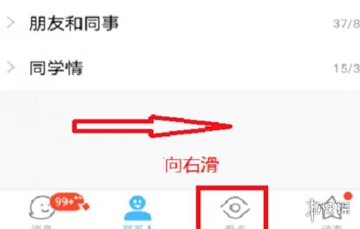 游俠網(wǎng)2