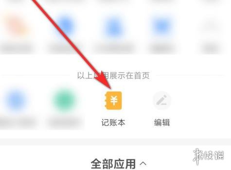 游俠網(wǎng)3