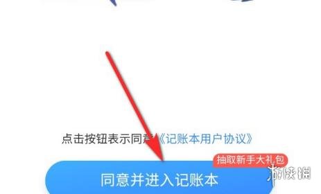 游俠網(wǎng)4