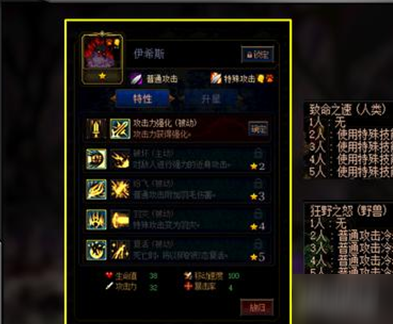 DNF\ԑ(zhn)ڶ˹ôc(din) ˹c(din)]