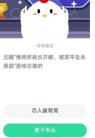 ԪΩKҹL(zhng)_(ki)ۈ(bo)ƽδչüǵl(shu)}Ŀ Λρf@117մԔ[D]DƬ2