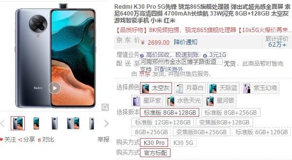 tK30 Pro˜ʰ.jpg