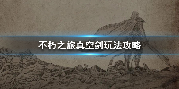 游俠網(wǎng)1