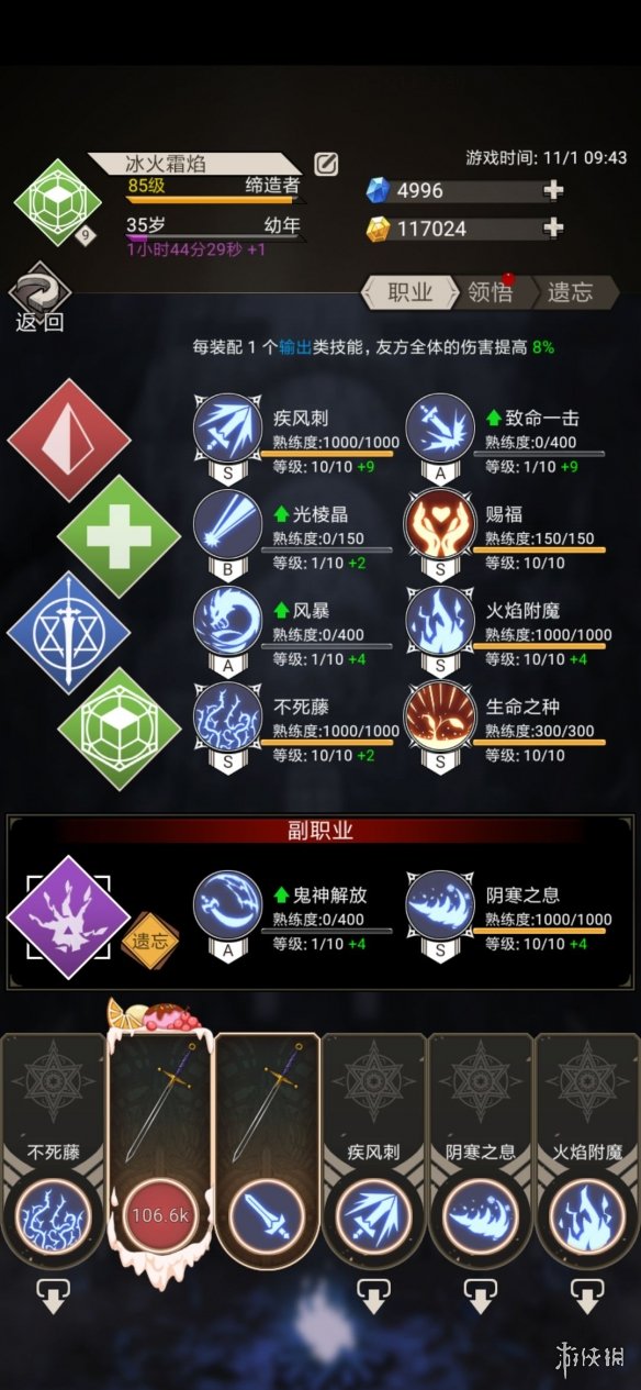 游俠網(wǎng)2