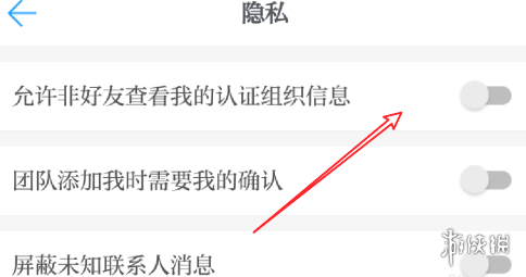 游俠網(wǎng)7