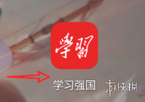 游俠網(wǎng)2