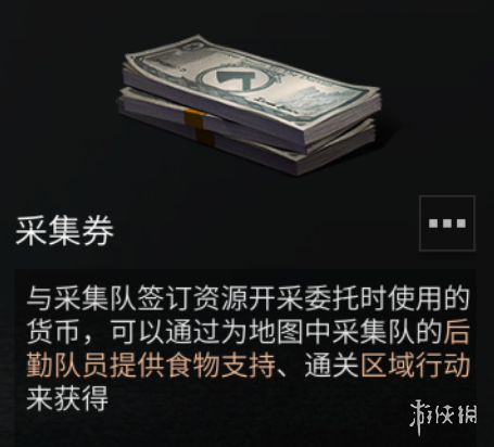 游俠網(wǎng)2