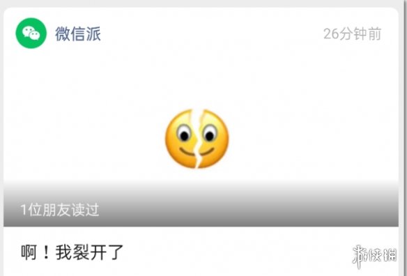 游俠網(wǎng)3