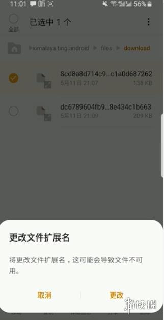 游俠網(wǎng)10