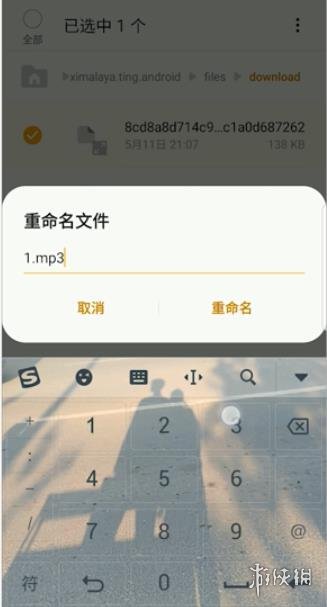 游俠網(wǎng)9