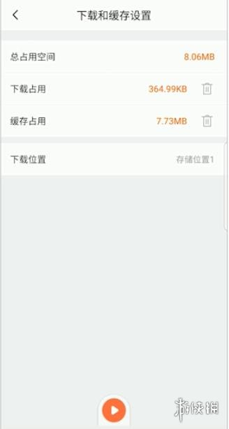 游俠網(wǎng)5