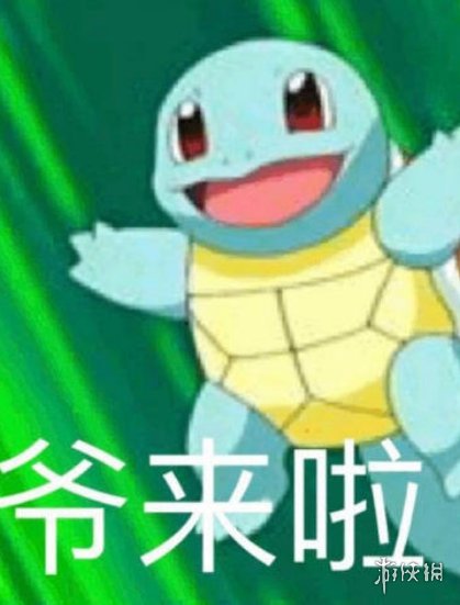 游俠網(wǎng)2