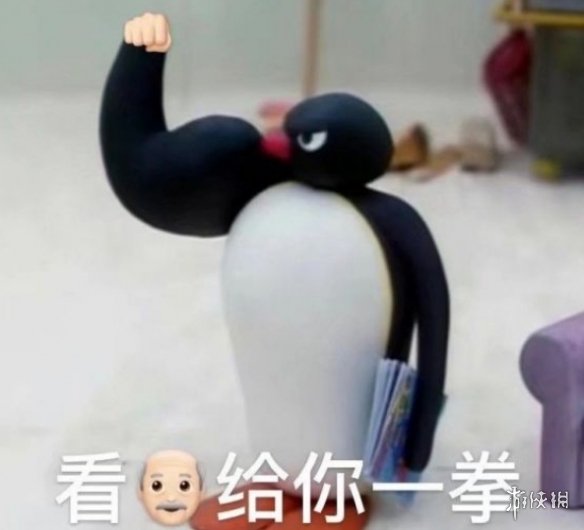 游俠網(wǎng)3