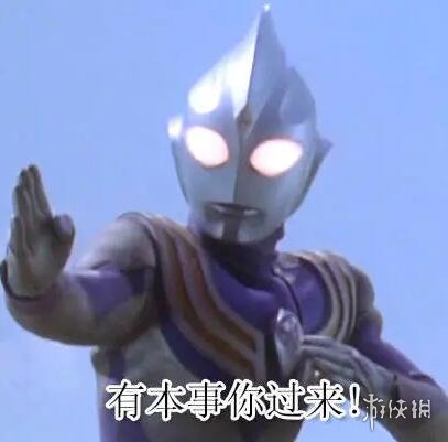 游俠網(wǎng)7