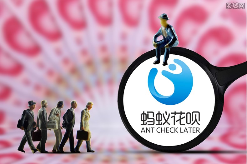 花唄開通方法