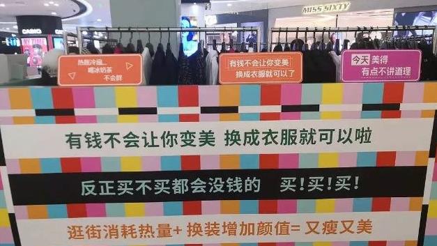 消費(fèi)主義洗腦語錄有哪些?消費(fèi)主義語錄大全圖片1