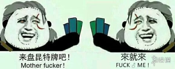游俠網(wǎng)3